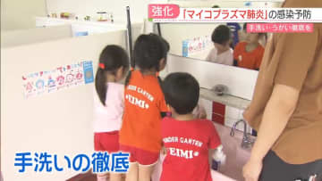 【注意】「マイコプラズマ肺炎」県内で急増　接触・飛まつで感染　潜伏期間が長いのが特徴　手洗い・うがい・マスク着用が効果的　福岡