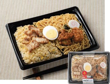 焼ラーメンをおかずに炒飯!? 唐揚げやゆで卵などものせて1千kcal超えで税込697円! ローソンが「炒飯＆焼ラーメン」を本日8日(火)発売