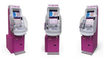 auじぶん銀行、イオン銀行ATM利用可能に　全国6800台