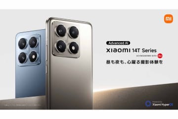 ライカカメラ搭載「Xiaomi 14Tシリーズ」や100型テレビ　シャオミ新製品