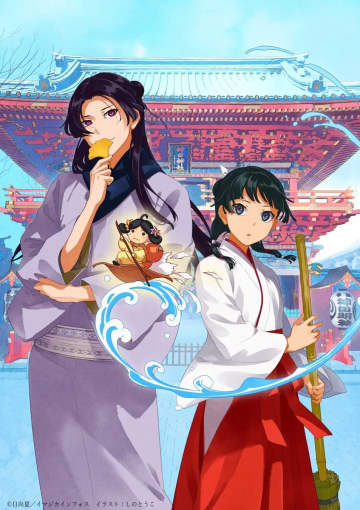 「薬屋のひとりごと」と神田明神のコラボ！「特別展 神田明神×薬屋のひとりごと」が開催決定！