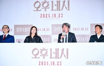 【PHOTO】オ・ダルス＆チャン・ヨンナムら、映画「午後4時」記者懇談会に出席