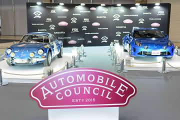 名車から最新モデルまで集う「AUTOMOBILE COUNCIL 2020」幕張メッセで開催