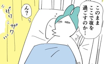 「え！痛いパターンあんの？」隣室からうめき声が聞こえてきて… #52