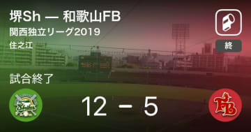 【関西独立リーグ公式戦】堺Shが和歌山FBに大きく点差をつけて勝利