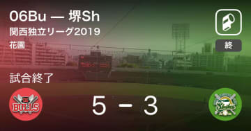 【関西独立リーグ公式戦】06Buが堺Shから勝利をもぎ取る