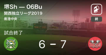 【関西独立リーグ公式戦】06Buが堺Shから勝利をもぎ取る