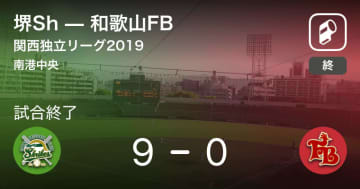 【関西独立リーグ公式戦】堺Shが和歌山FBに大きく点差をつけて勝利