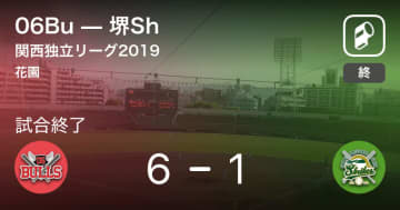 【関西独立リーグ公式戦】06Buが堺Shを破る