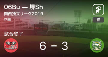 【関西独立リーグ公式戦】06Buが堺Shを破る