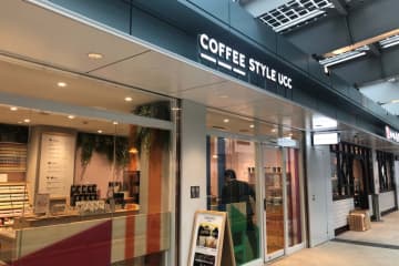 下北沢駅に登場した『シモキタエキウエ』　注目のコーヒーが味わえる！　下北沢駅がリニューアル！注目のコーヒーショップがオープンしました！