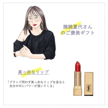 日本と中国を行き来するマーケターのご褒美とは