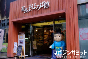 歴史を感じられる銘品が勢ぞろい！ 「つたう モノとコト市」第２弾開催