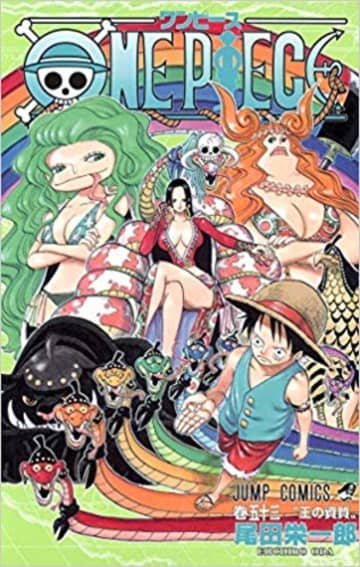 ボア ハンコック の評価や評判 感想など みんなの反応を1時間ごとにまとめて紹介 ついラン