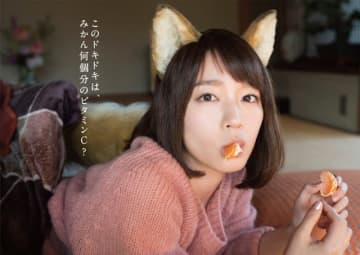 吉岡 ディープ フェイク