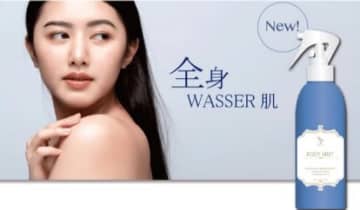 WASSERが、防腐剤や界面活性剤を完全不使用できた理由とは?【新商品】バッサ ボディミストのイベント取材