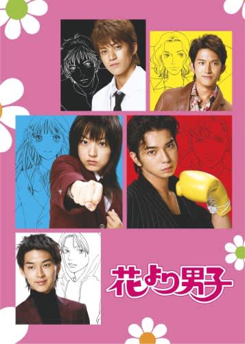 花より男子 から１５年 松本潤と井上真央の結婚はいつになるのか 嵐解散 で崩れてしまった松潤が描いた未来予想図 エンタメプラス 話題のエンタメ情報満載