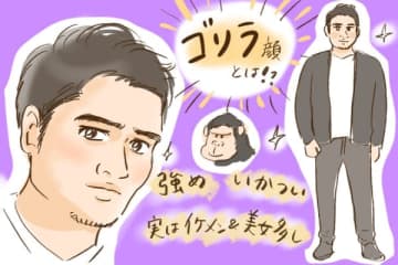 今話題 美人が多い ゴリラ顔 の特徴 チバテレ プラス