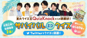 伊沢拓司 の評価や評判 感想など みんなの反応を1時間ごとにまとめて紹介 ついラン