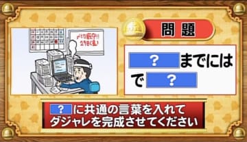 脳トレ の評価や評判 感想など みんなの反応を1時間ごとにまとめて紹介 ついラン