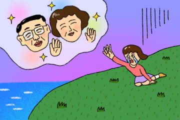 「親の死が怖い」と思ったら今すぐすべきこと
