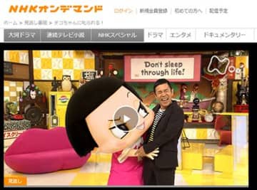 休止 チコ ちゃん