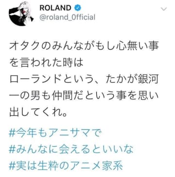 ラブライブ まとめ 感想や評判などを1時間ごとに紹介 ついラン