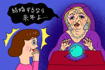占い沼からの脱出法