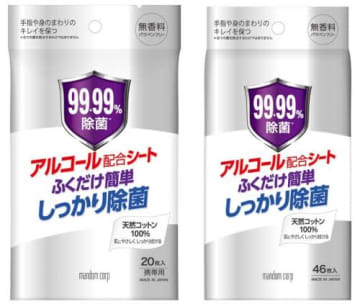 「マンダム 除菌ウェットシート」が登場。天然コットン100％で肌にやさしく清潔をキープ