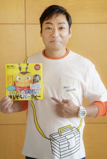リターンズ おうちで昆虫すごいぜ