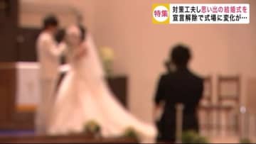 結婚 の評価や評判 感想など みんなの反応を1時間ごとにまとめて紹介 ついラン