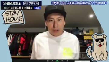 三代目jsb山下健二郎 おうち時間で韓国ドラマにハマる 梨泰院クラス めっちゃ面白い M3news