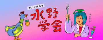 水野しず の人気がまとめてわかる 評価や評判 感想などを1週間ごとに紹介 ついラン