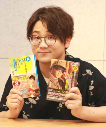 東海オンエア の人気がまとめてわかる 評価や評判 感想などを1日ごとに紹介 ついラン
