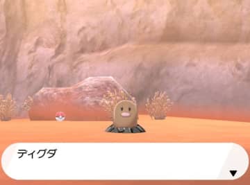 ポケモン ソード シールド 鎧の孤島 で人語を話すディグダが話題に 自己紹介もするしワガママも言ってくる 特集 エンタメプラス 話題のエンタメ情報満載