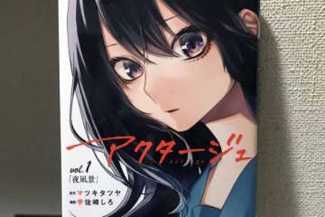 週刊少年ジャンプ の評価や評判 感想など みんなの反応を1時間ごとにまとめて紹介 ついラン