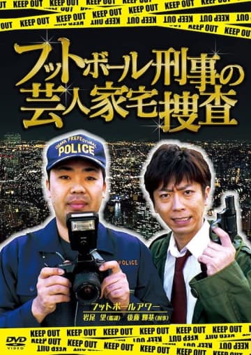 Exit の人気がまとめてわかる 評価や評判 感想などを1時間ごとに紹介 ついラン