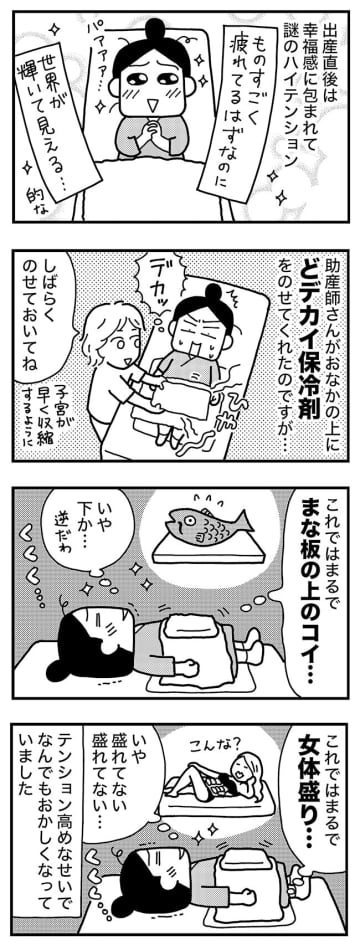 イラストレーター の評価や評判 感想など みんなの反応を1時間ごとにまとめて紹介 ついラン