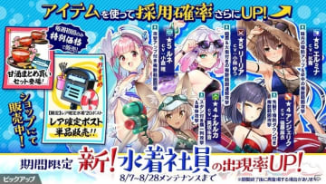 かんぱに ガールズ まとめ 評価などを1日ごとに紹介 ついラン