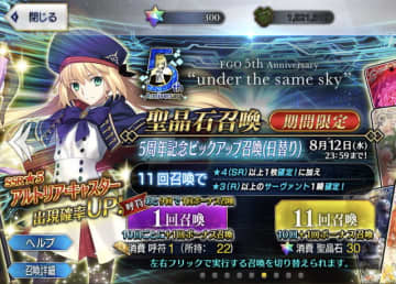 マーリン の評価や評判 感想など みんなの反応を1時間ごとにまとめて紹介 ついラン