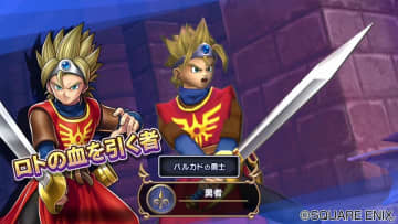 ドラゴンクエストライバルズ まとめ 評価などを1週間ごとに紹介 ついラン