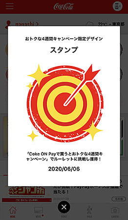 Paypay の評価や評判 感想など みんなの反応を1時間ごとにまとめて紹介 ついラン