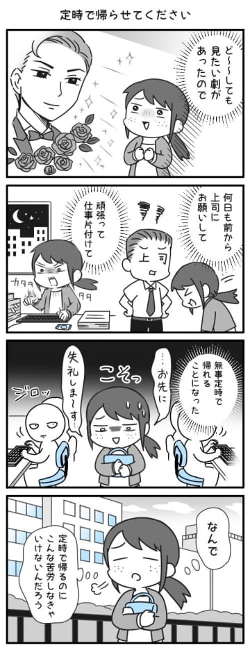 つらい の評価や評判 感想など みんなの反応を1時間ごとにまとめて紹介 ついラン