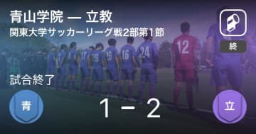 青山学院大学 の評価や評判 感想など みんなの反応を1時間ごとにまとめて紹介 ついラン