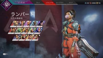 Apex Legends まとめ 評価などを1時間ごとに紹介 ついラン