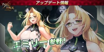 忍 まとめ アクション 対 魔
