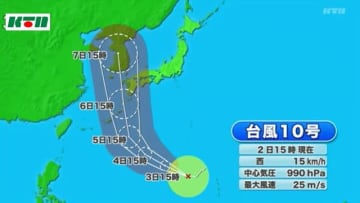 特別警報級 か 台風10号が九州に接近 長崎県を直撃か M3news Nagasaki