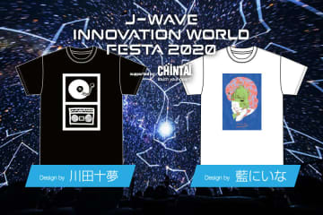 YOASOBIのMV手がけた藍にいな、「イノフェス」Tシャツをデザイン！ 負のエネルギーを“輝き”に