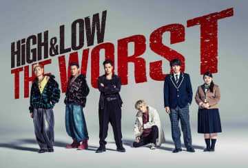 川村壱馬ら、『HiGH&LOW』絶望団地の幼馴染描くドラマ放送! シリーズ7作世界配信も