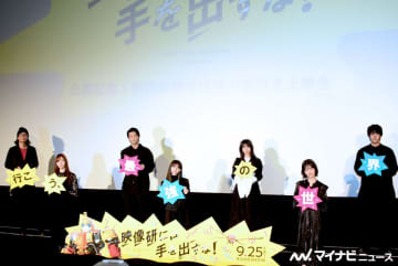 乃木坂46・齋藤飛鳥＆山下美月＆梅澤美波、仲の良さ「正直あんまり…」から変化